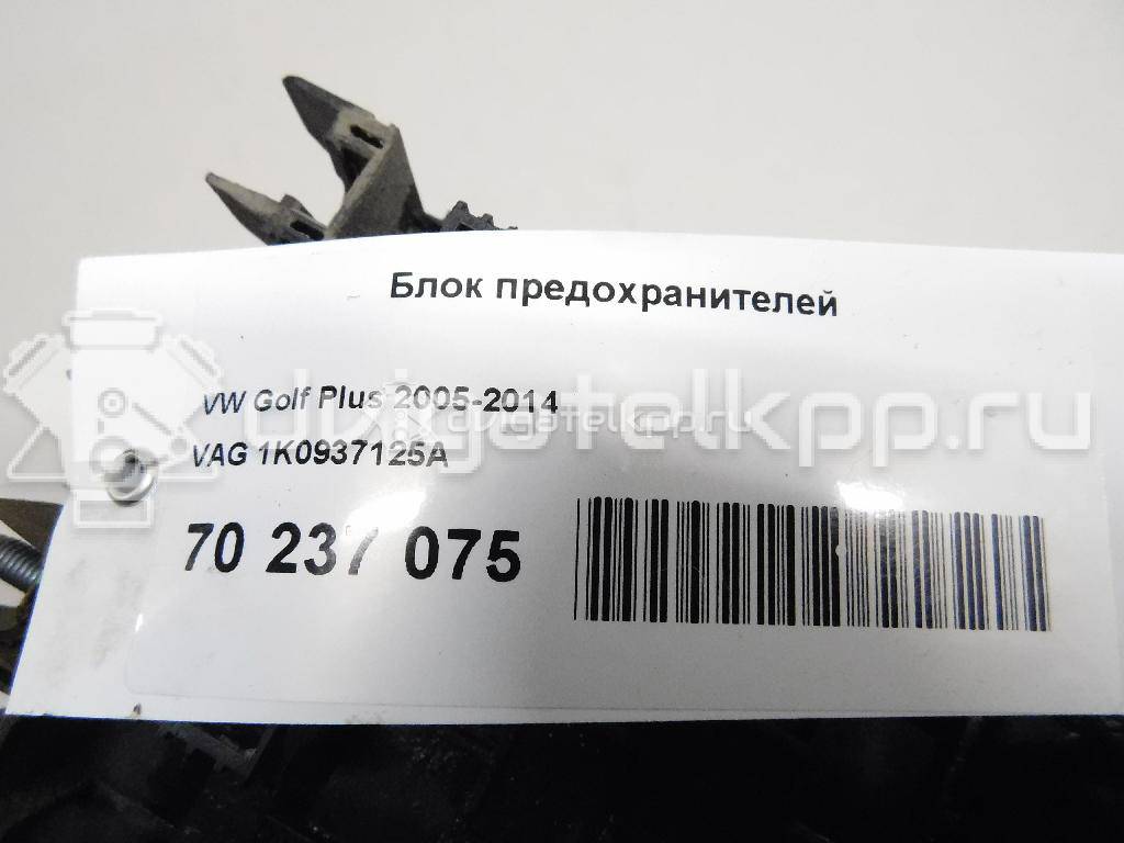 Фото Блок предохранителей  1K0937125A для seat Altea {forloop.counter}}