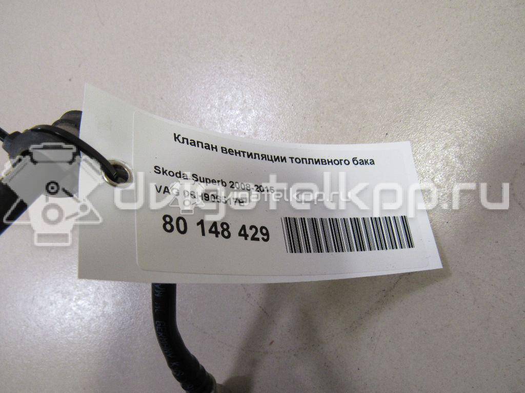 Фото Клапан вентиляции топливного бака  06H906517B для Seat Alhambra / Exeo {forloop.counter}}