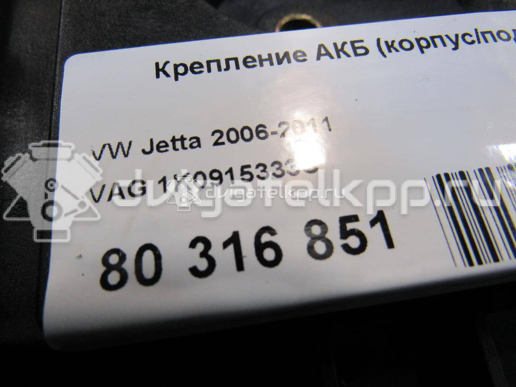 Фото Крепление АКБ (корпус/подставка)  1K0915333C для Seat Leon / Toledo / Alhambra / Altea {forloop.counter}}