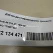 Фото Датчик регулировки дорож. просвета  1T0907503 для seat Altea {forloop.counter}}