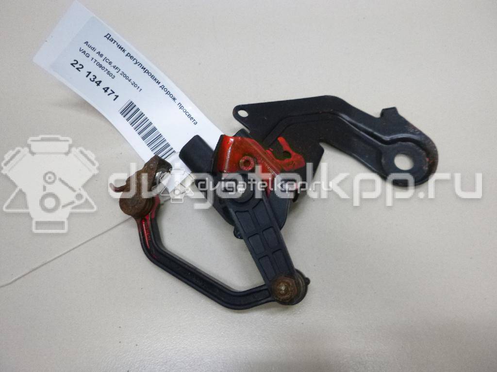 Фото Датчик регулировки дорож. просвета  1T0907503 для seat Altea {forloop.counter}}