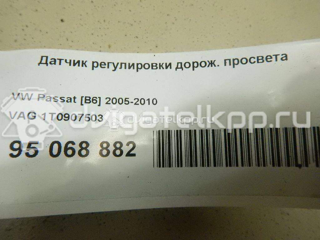 Фото Датчик регулировки дорож. просвета  1T0907503 для seat Altea {forloop.counter}}