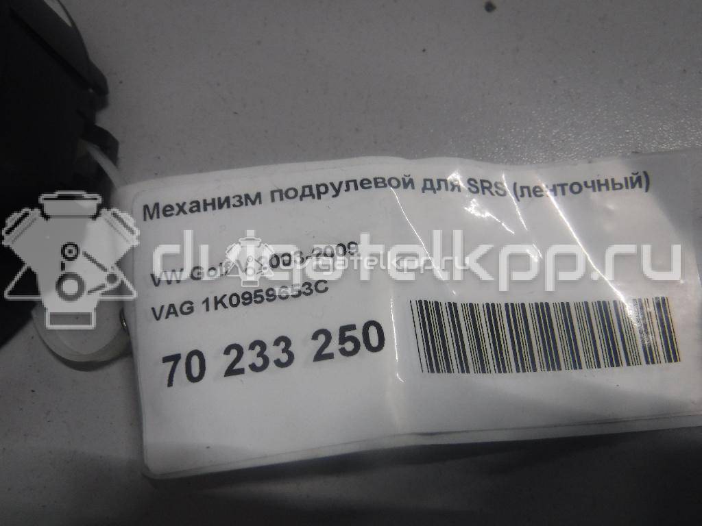 Фото Механизм подрулевой для SRS (ленточный)  1K0959653C для Seat Leon / Toledo / Altea {forloop.counter}}