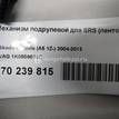 Фото Механизм подрулевой для SRS (ленточный)  1K0959653C для Seat Leon / Toledo / Altea {forloop.counter}}