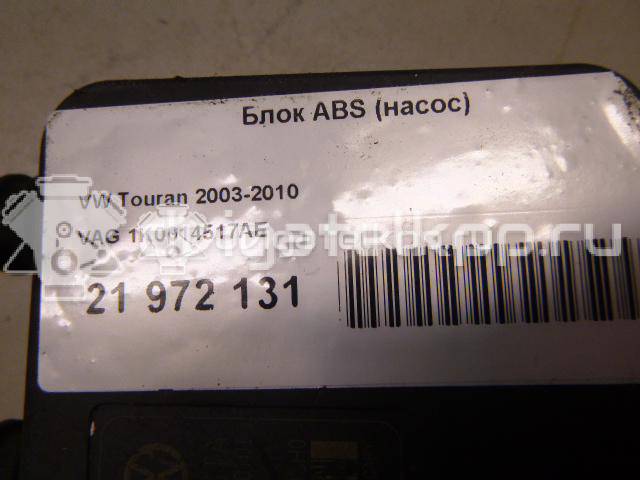 Фото Блок ABS (насос)  1k0614517ae для audi A3 [8P1] {forloop.counter}}
