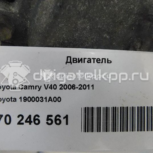 Фото Контрактный (б/у) двигатель 2GR-FE для Lexus Rx / Es 249-299 л.с 24V 3.5 л бензин 1900031A00