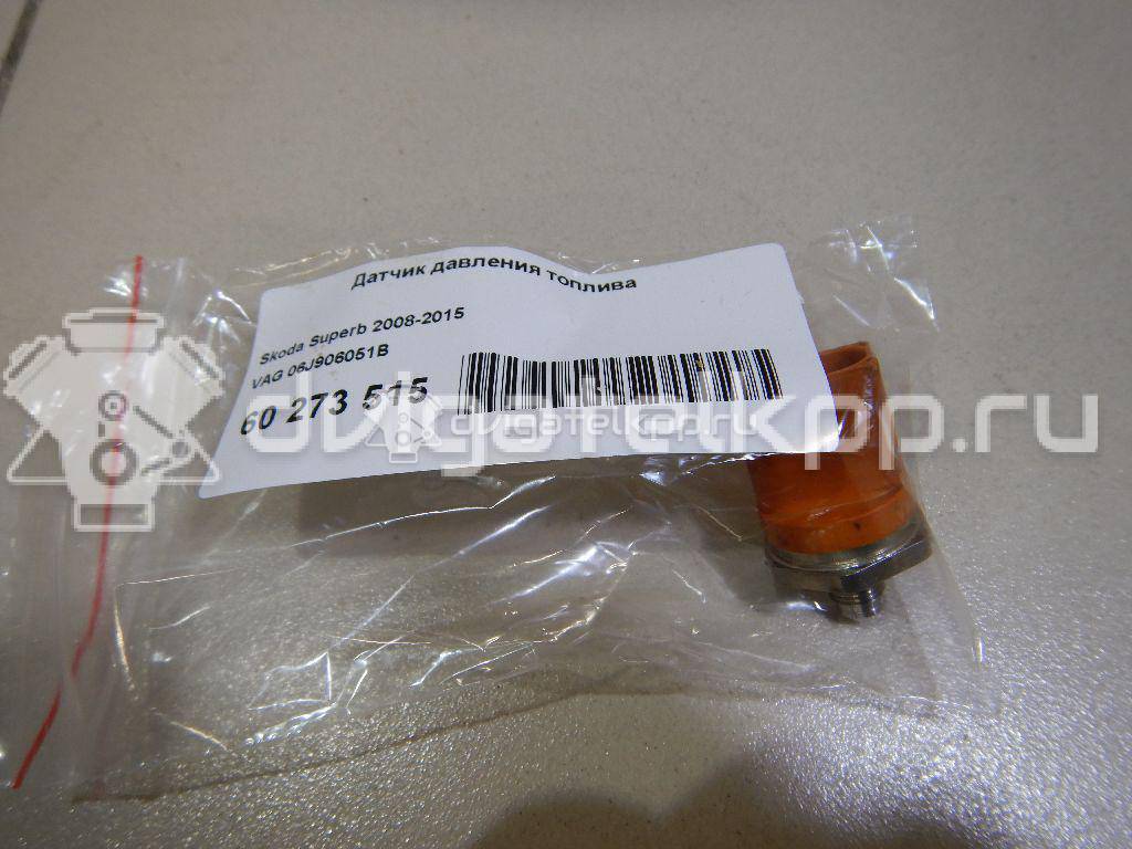 Фото Датчик давления топлива  06j906051b для Seat Ibiza / Leon / Toledo / Alhambra / Altea {forloop.counter}}
