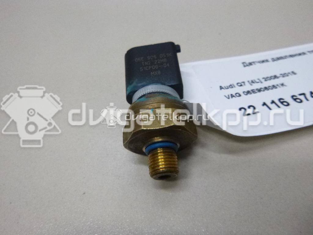 Фото Датчик давления топлива  06E906051K для seat Altea {forloop.counter}}