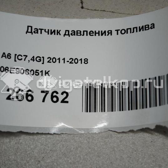 Фото Датчик давления топлива  06E906051K для seat Altea