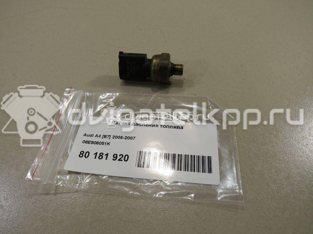 Фото Датчик давления топлива  06E906051K для seat Altea {forloop.counter}}