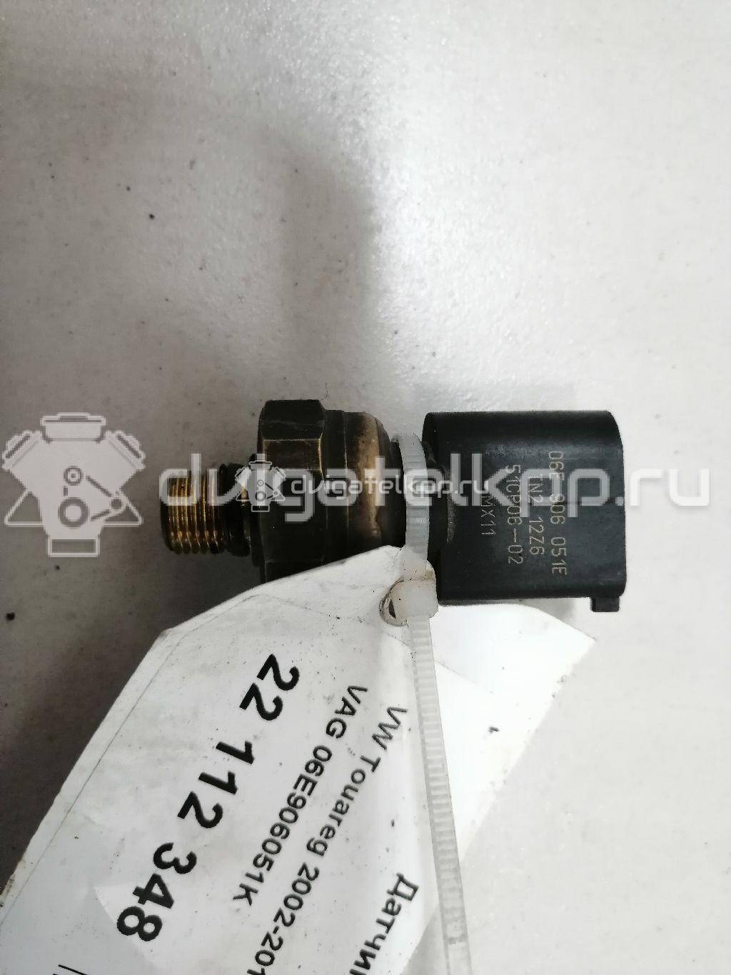 Фото Датчик давления топлива  06E906051K для seat Altea {forloop.counter}}