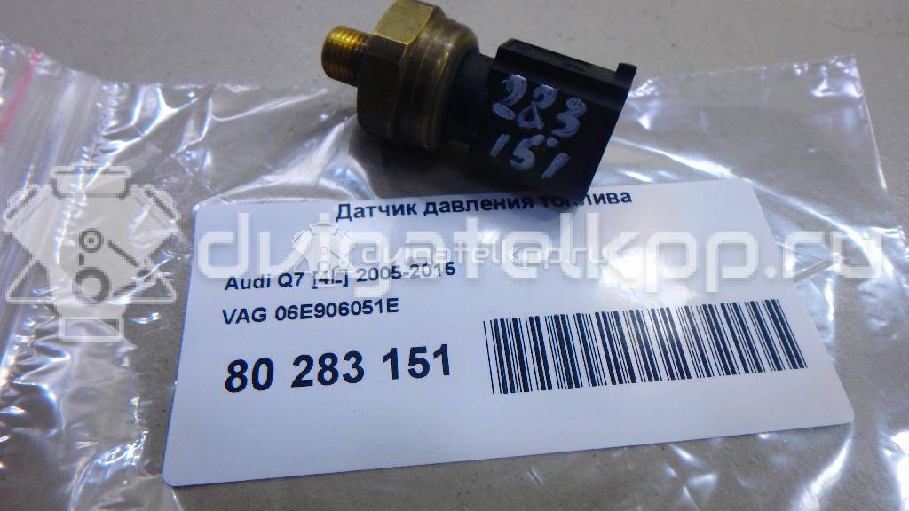 Фото Датчик давления топлива  06E906051E для seat Altea {forloop.counter}}