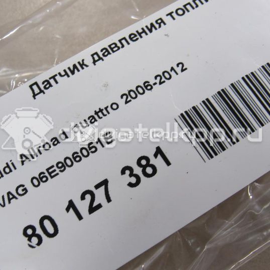 Фото Датчик давления топлива  06e906051e для audi A8 [4H]