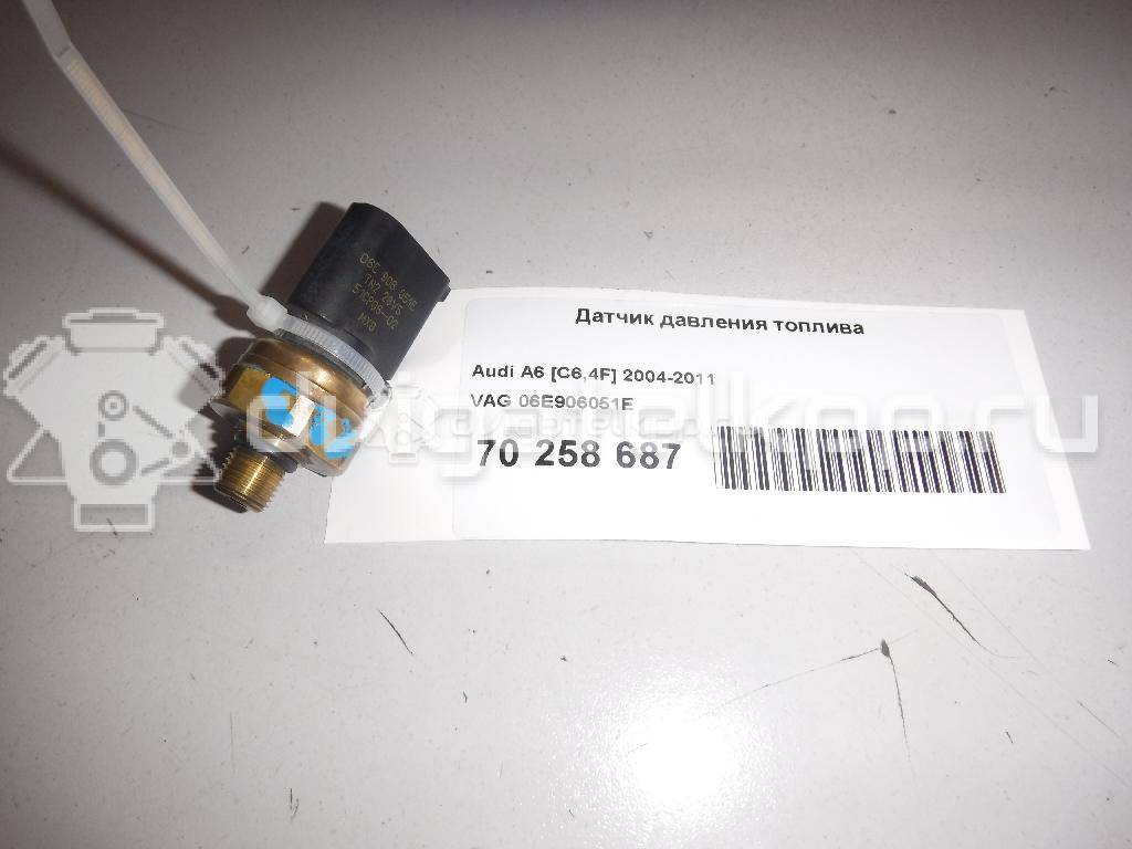 Фото Датчик давления топлива  06E906051E для seat Altea {forloop.counter}}