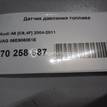 Фото Датчик давления топлива  06E906051E для seat Altea {forloop.counter}}