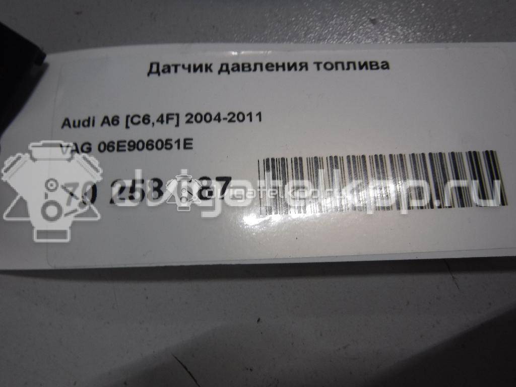 Фото Датчик давления топлива  06E906051E для seat Altea {forloop.counter}}