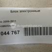Фото Блок электронный  1K0953549AF для seat Altea {forloop.counter}}