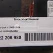 Фото Блок электронный  1K0953549BK для seat Altea {forloop.counter}}