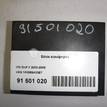 Фото Блок комфорта  1K0959433BT для seat Altea {forloop.counter}}