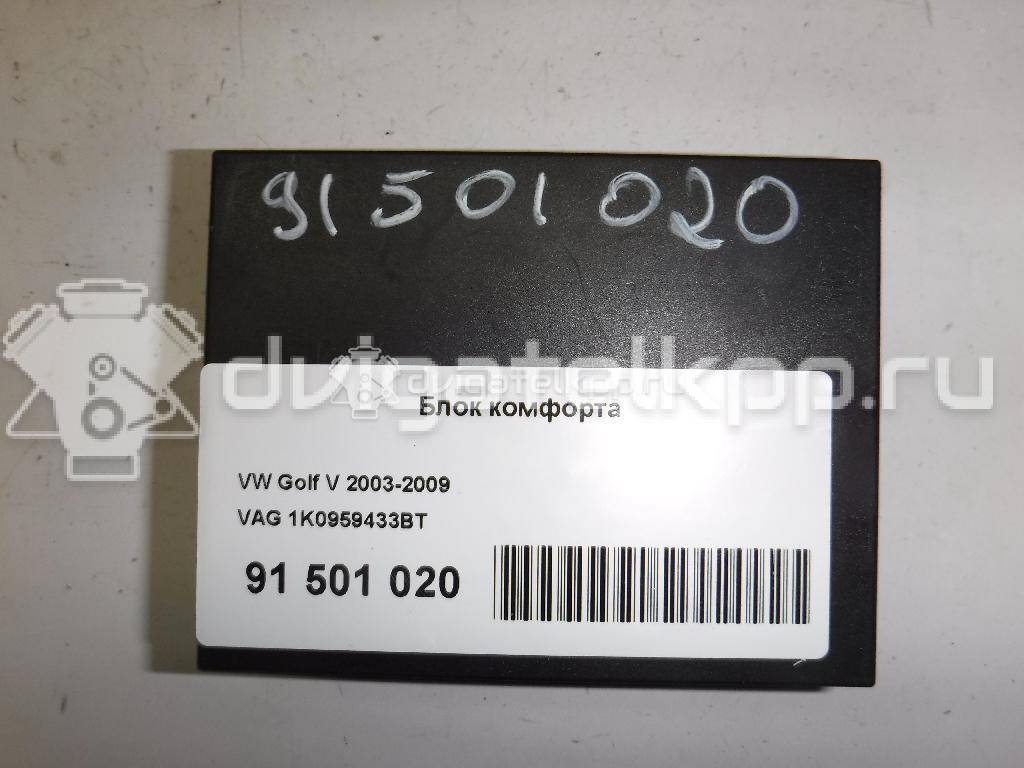 Фото Блок комфорта  1K0959433BT для seat Altea {forloop.counter}}