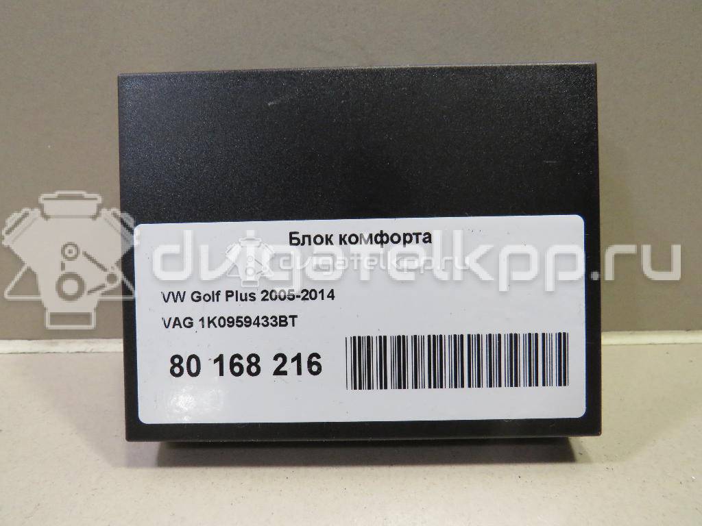 Фото Блок комфорта  1K0959433BT для seat Altea {forloop.counter}}
