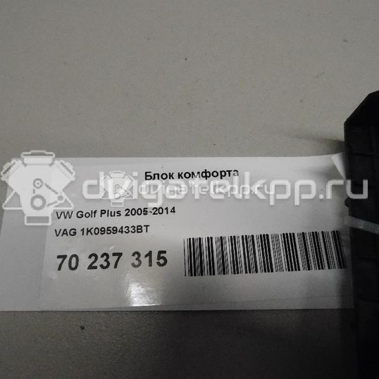 Фото Блок комфорта  1K0959433BT для seat Altea