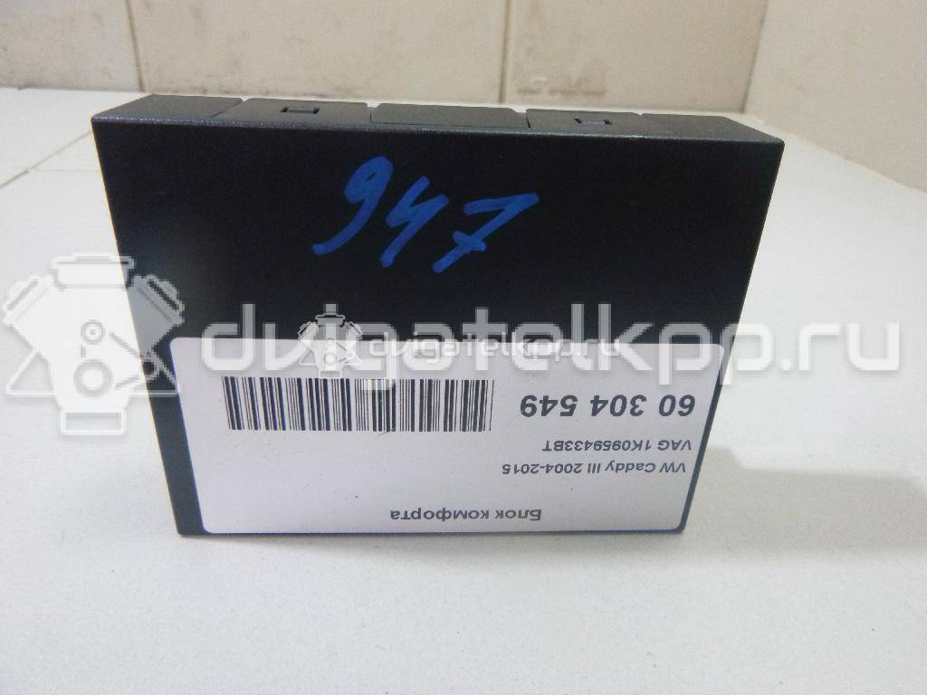 Фото Блок комфорта  1K0959433BT для seat Altea {forloop.counter}}