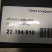 Фото Блок комфорта  1K0959433BT для seat Altea {forloop.counter}}
