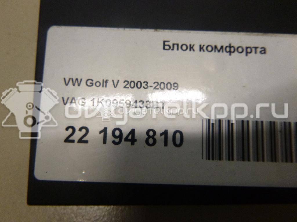 Фото Блок комфорта  1K0959433BT для seat Altea {forloop.counter}}