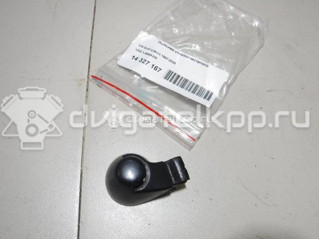 Фото Пыльник стеклоочистителя  1J6955435 для seat Arosa {forloop.counter}}