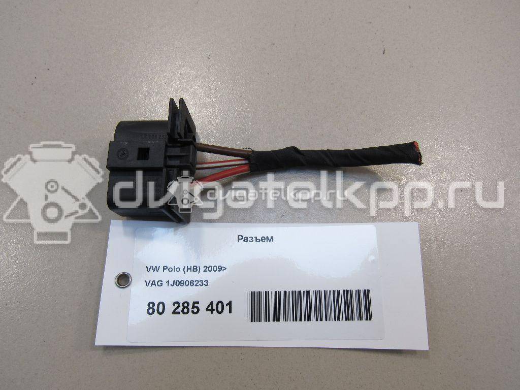 Фото Разъем  1J0906233 для seat Arosa {forloop.counter}}