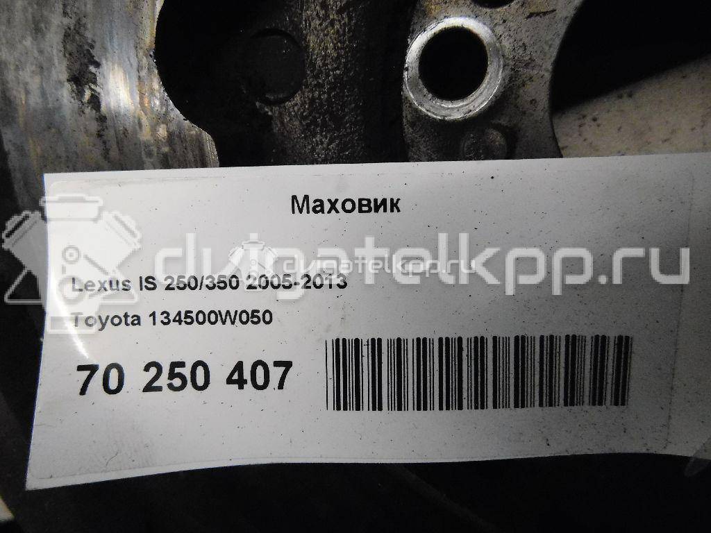 Фото Маховик для двигателя 4GR-FSE для Lexus Is / Gs 204-215 л.с 24V 2.5 л бензин 134500W050 {forloop.counter}}