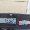 Фото Коленвал  032105021E для seat Cordoba {forloop.counter}}