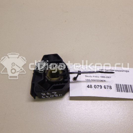 Фото Кронштейн радиатора  6Q0121367A для Seat Ibiza / Cordoba