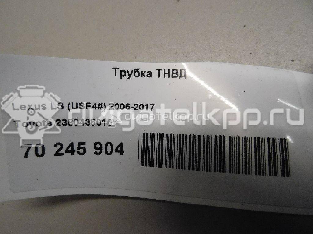 Фото Трубка ТНВД для двигателя 1UR-FSE для Lexus Ls / Gs 347-392 л.с 32V 4.6 л бензин 2380438010 {forloop.counter}}