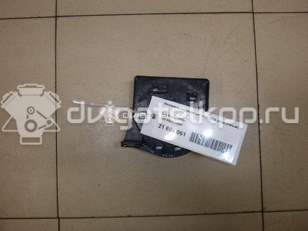 Фото Механизм подрулевой для SRS (ленточный)  6Q0959653A для Seat Ibiza / Cordoba {forloop.counter}}