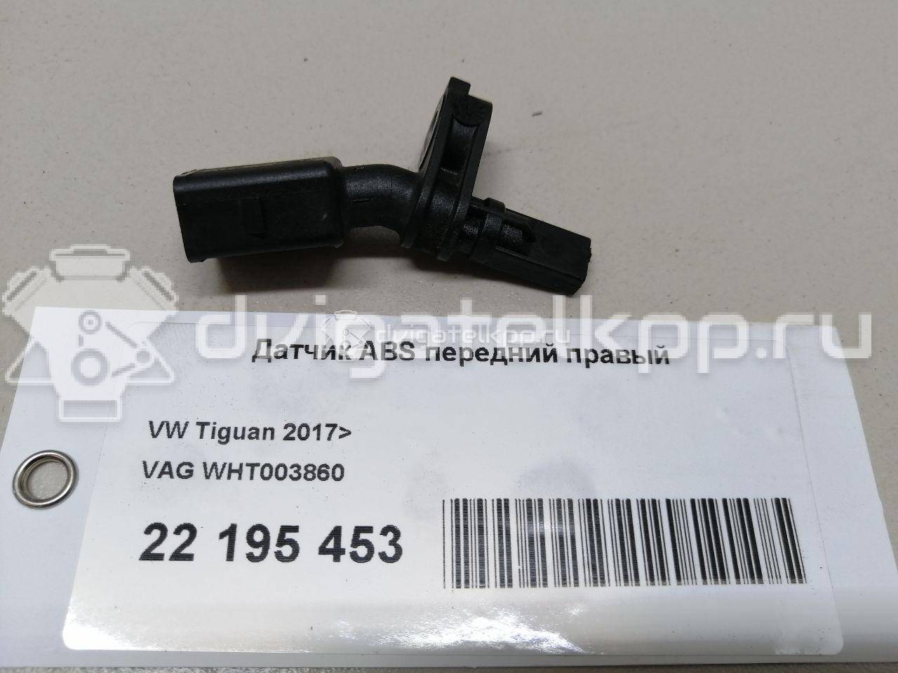 Фото Датчик ABS передний правый  WHT003860 для Seat Ibiza / Cordoba / Leon / Toledo / Arona Kj7 {forloop.counter}}