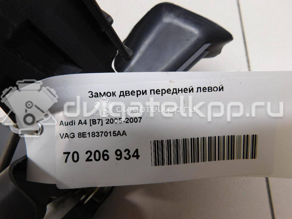 Фото Замок двери передней левой  8E1837015AA для Seat Exeo {forloop.counter}}