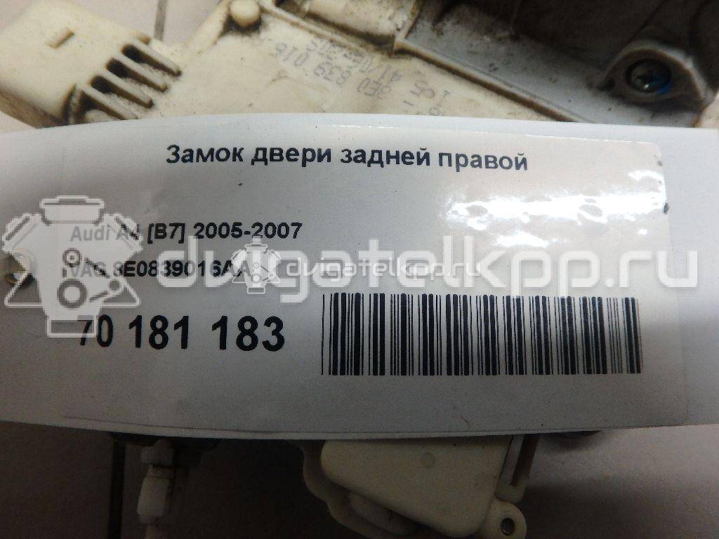 Фото Замок двери задней правой  8e0839016aa для Seat Exeo {forloop.counter}}