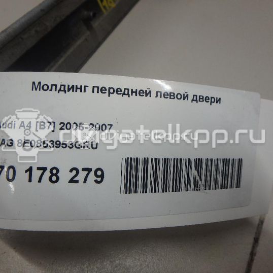 Фото Молдинг передней левой двери  8E0853953GRU для seat Exeo