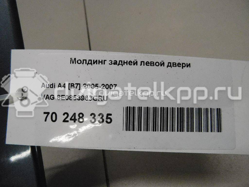 Фото Молдинг задней левой двери  8E0853963GRU для seat Exeo {forloop.counter}}