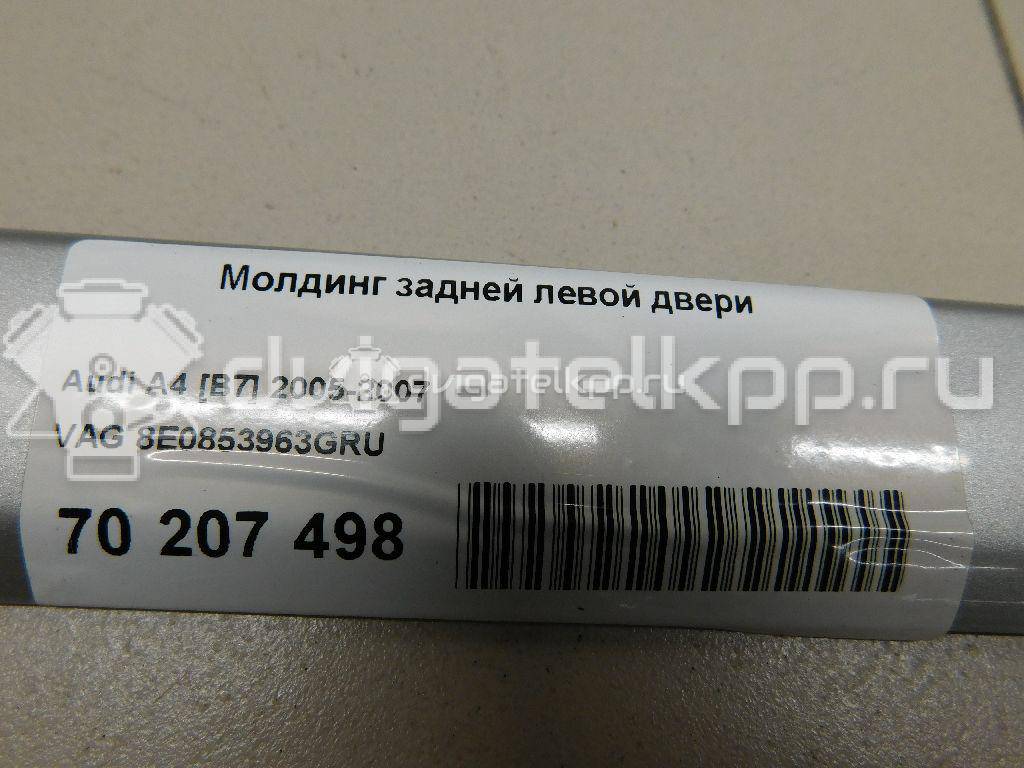 Фото Молдинг задней левой двери  8E0853963GRU для seat Exeo {forloop.counter}}