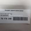 Фото Молдинг задней правой двери  8E0853964GRU для seat Exeo {forloop.counter}}