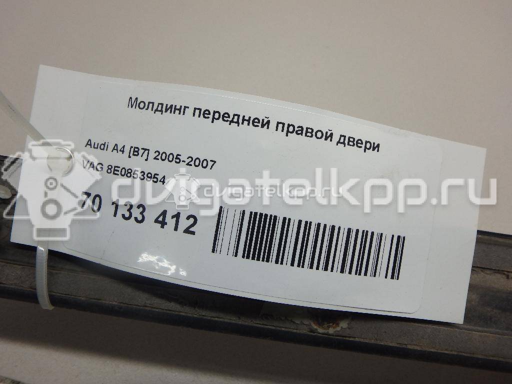 Фото Молдинг передней правой двери  8e0853954 для audi A4 [B6] {forloop.counter}}