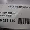 Фото Насос гидроусилителя  8E0145155N для Seat Exeo {forloop.counter}}