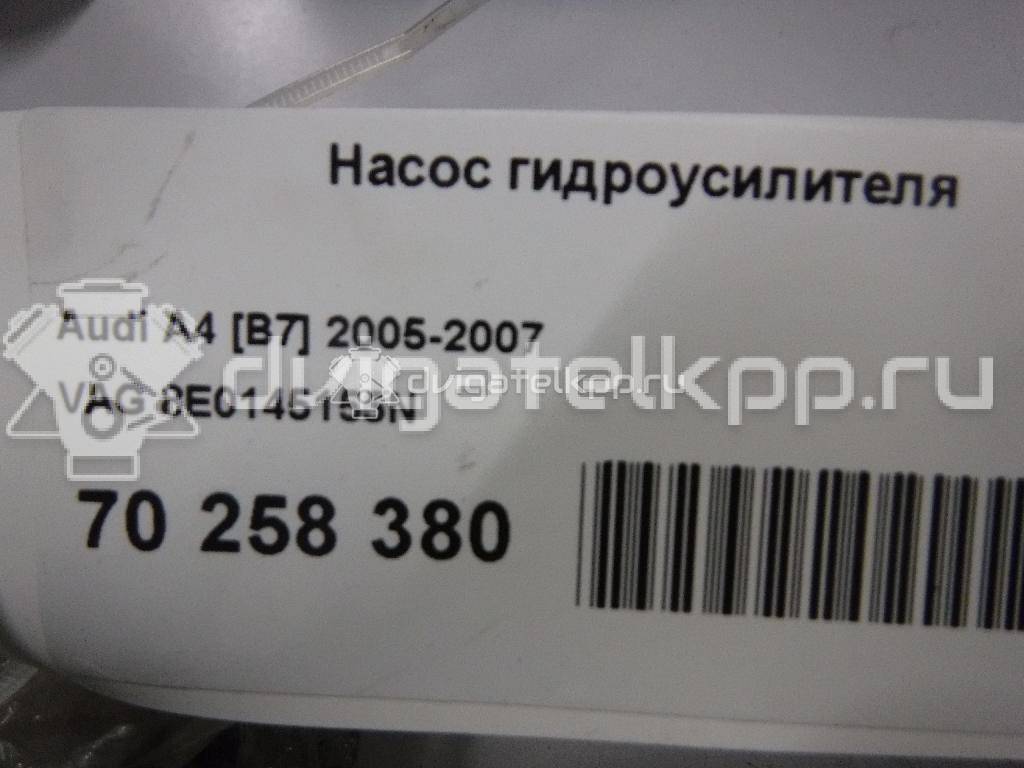 Фото Насос гидроусилителя  8E0145155N для Seat Exeo {forloop.counter}}