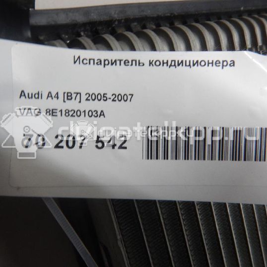 Фото Испаритель кондиционера  8E1820103A для Seat Exeo