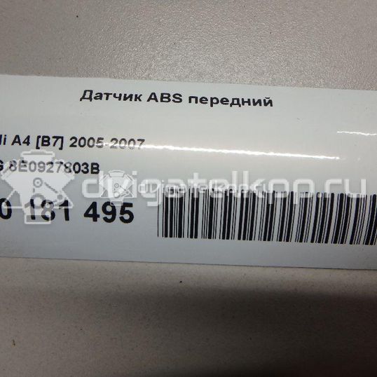 Фото Датчик ABS передний  8E0927803B для Seat Exeo