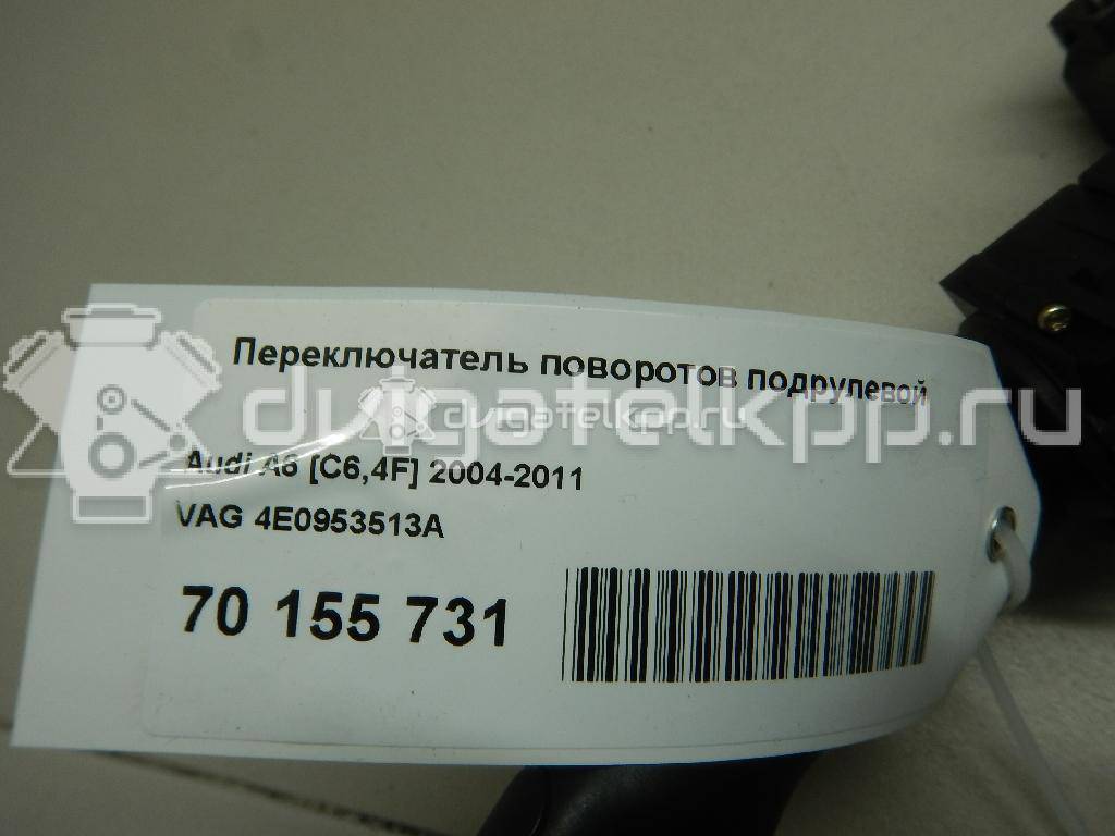 Фото Переключатель поворотов подрулевой  4e0953513a для audi A4 [B6] {forloop.counter}}