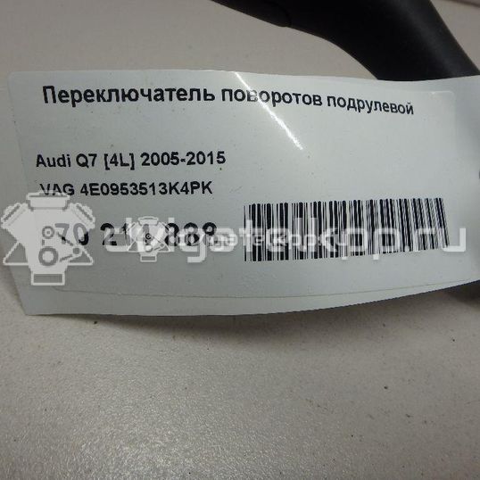 Фото Переключатель поворотов подрулевой  4E0953513K4PK для seat Exeo